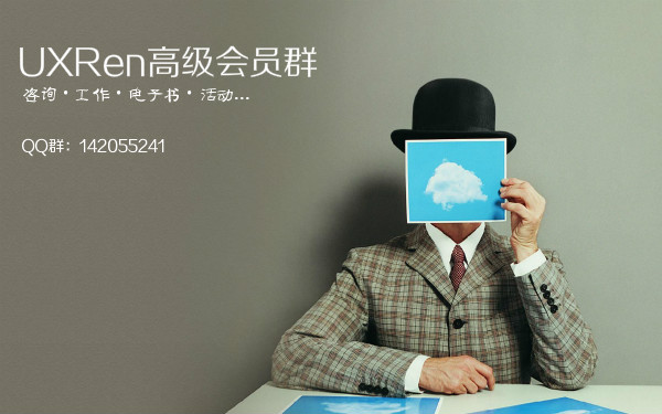 uxren-senior-group-member-00