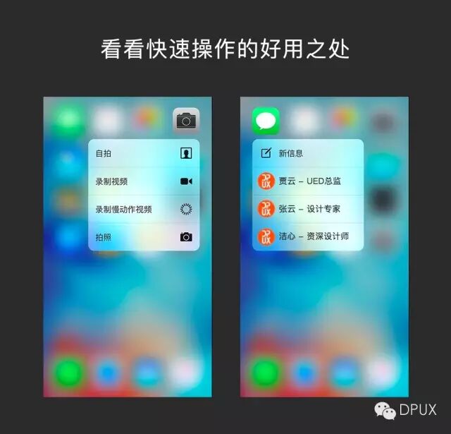 dianping-apple-dialogue-04