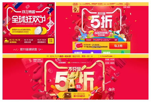 mtaobao-banner-design-04