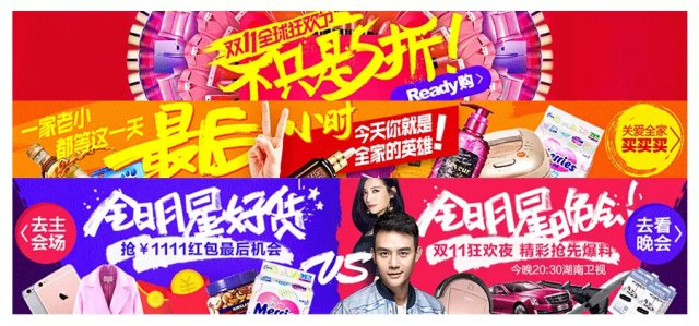 mtaobao-banner-design-09