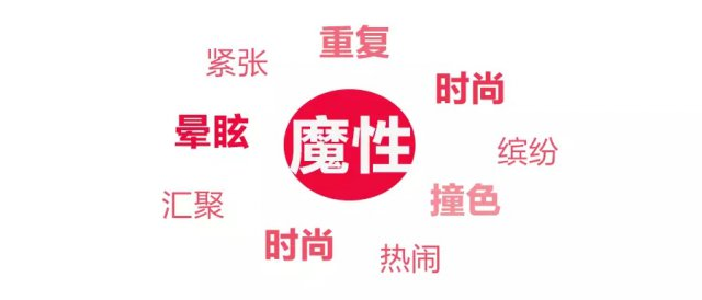 mtaobao-banner-design-12