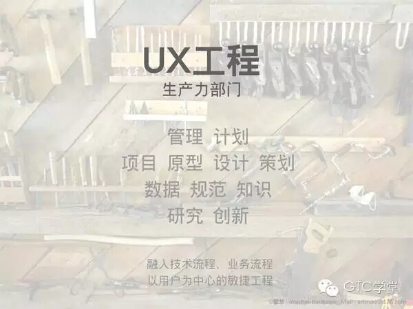 yuanmao-talking-develp-with-gome-06