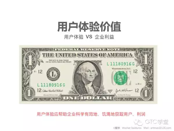 yuanmao-talking-develp-with-gome-11