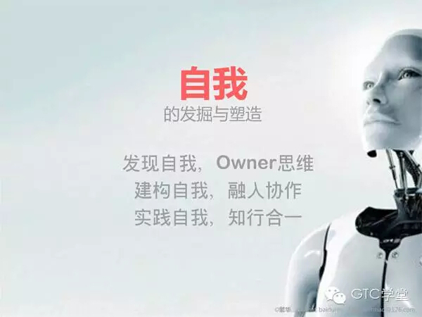 yuanmao-talking-develp-with-gome-19