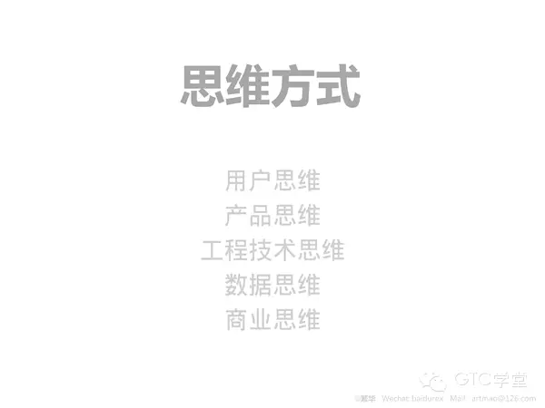 yuanmao-talking-develp-with-gome-21