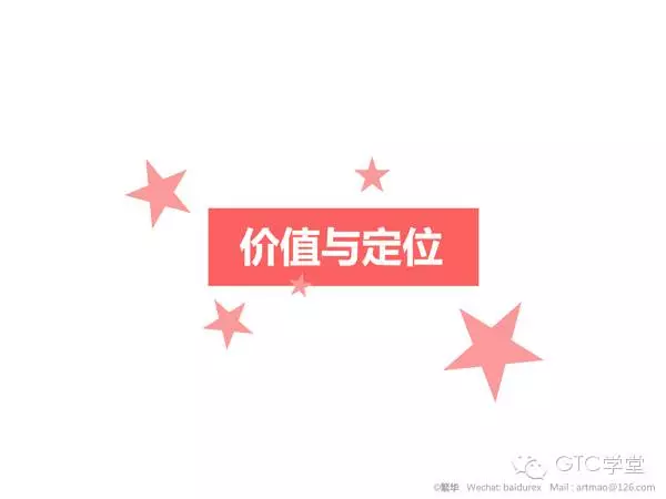 yuanmao-talking-develp-with-gome-22