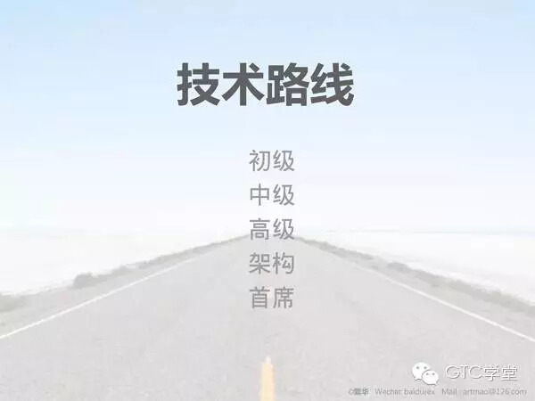 yuanmao-talking-develp-with-gome-24