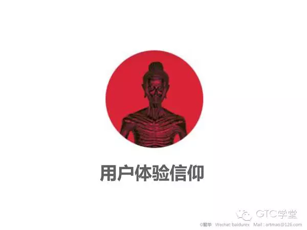 yuanmao-talking-develp-with-gome-28