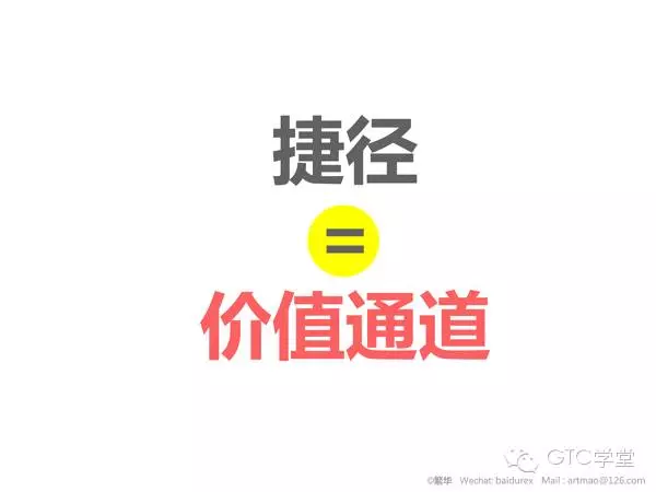 yuanmao-talking-develp-with-gome-30