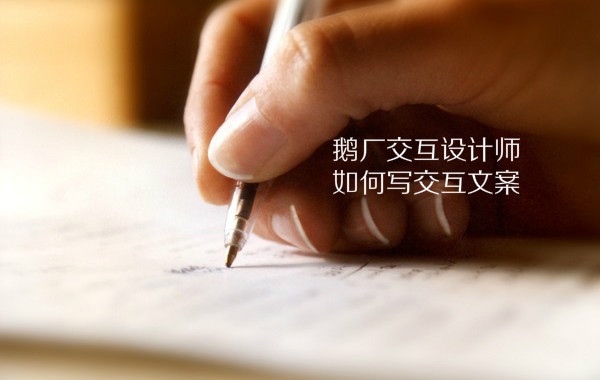 ixd-wenan-skill-share-00