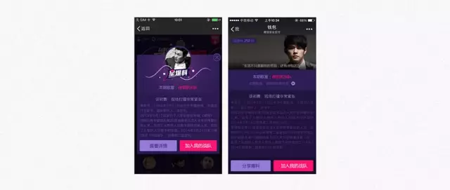 ixd-wenan-skill-share-06