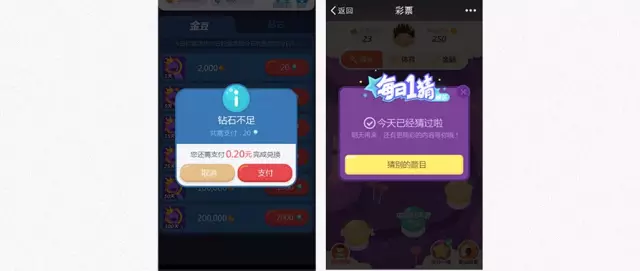 ixd-wenan-skill-share-07