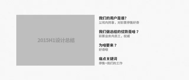 ixd-wenan-skill-share-11