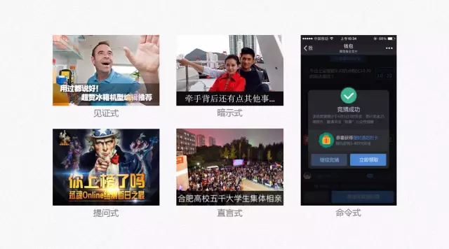 ixd-wenan-skill-share-12