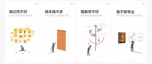 ixd-wenan-skill-share-18