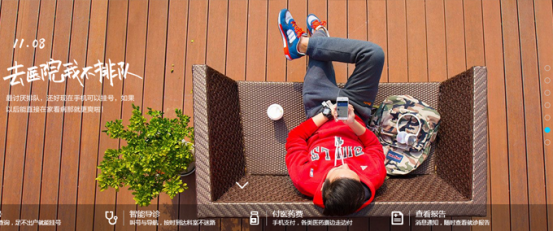 uxren-yuanchuang-banner-design-zyq-03