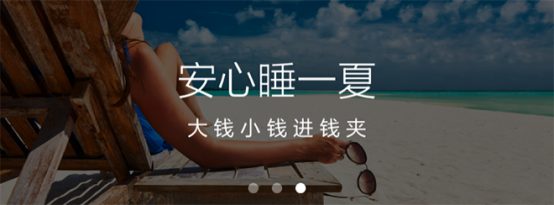 uxren-yuanchuang-banner-design-zyq-04