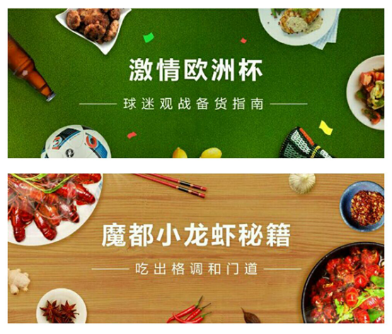 uxren-yuanchuang-banner-design-zyq-10
