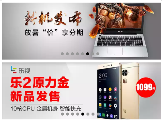 uxren-yuanchuang-banner-design-zyq-12