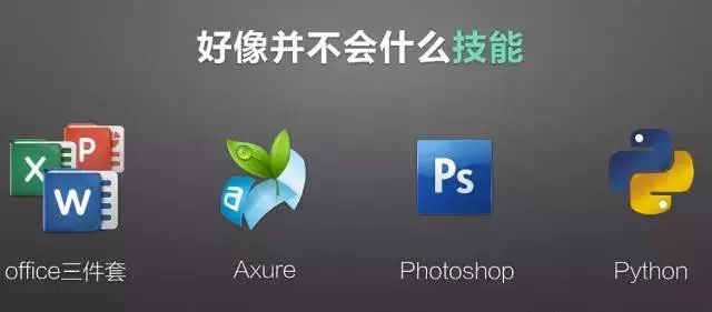 uxren-danashuo-caofei-pm-share-04