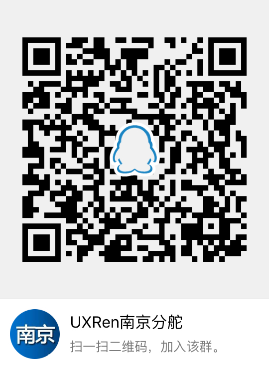 uxren-nanjing-erweima-00