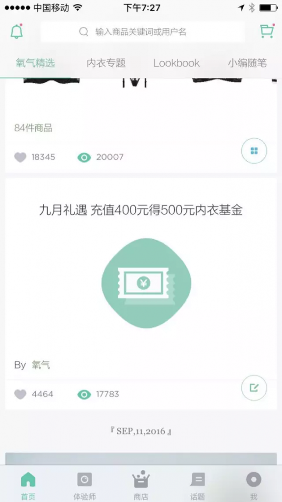 banner-research-isux-06